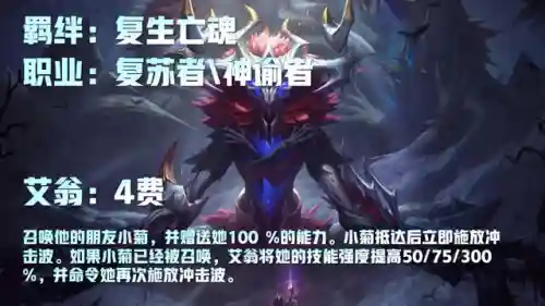 福星反伤流阵容搭配(一拳超人最强之男反伤流阵容)插图47