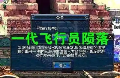 dnf地图代码大全(地下城与勇士地图代码)插图1