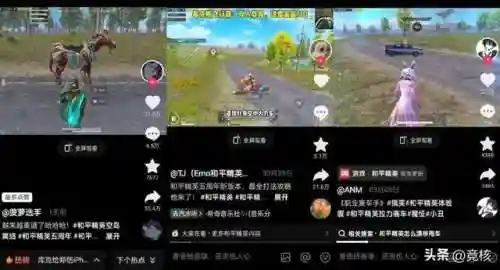 和平精英关羽阵容搭配图片(关羽主C最佳阵容)插图15 和平精英关羽阵容搭配图片(关羽主C最佳阵容)插图15