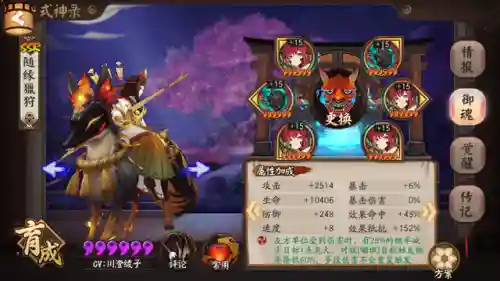 咸鱼之王423关阵容搭配(开心消消乐精英关423)插图12