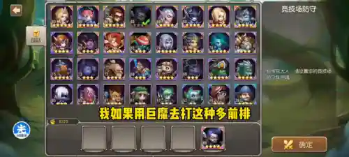 巨魔敌法阵容搭配图片(战斗法则狂战使魔搭配)插图2