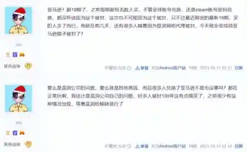 永恒之塔怀旧服各区现状(怀旧服一区和五区区别)插图6
