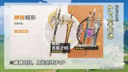 原神露娜搭配什么阵容(原神珐露珊值得培养吗)插图5