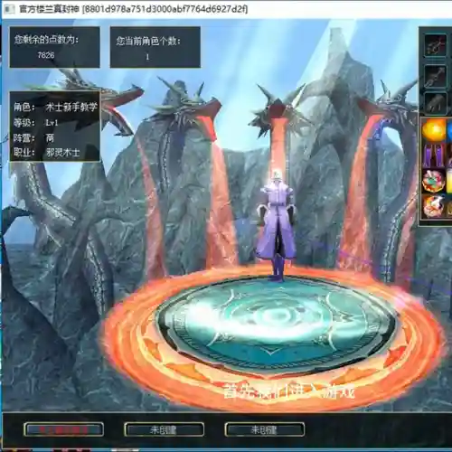 封神手游术士阵容搭配(封神召唤师平民最强阵容)