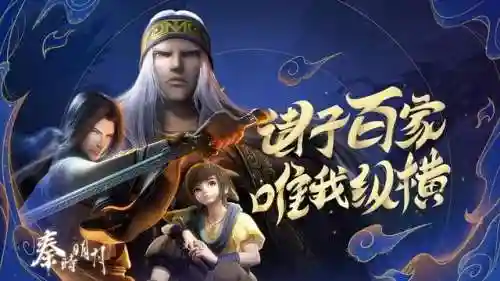 封神榜回合制卡牌游戏(封神卡牌手游)插图1