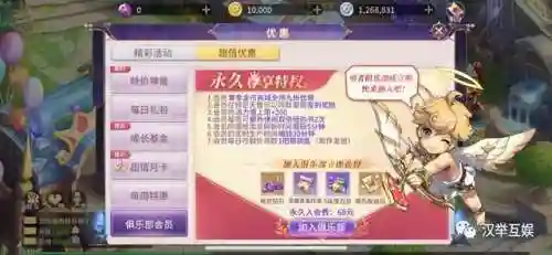战鼓之翼阵容推荐搭配攻略(大地之斧梦境阵容推荐)插图2