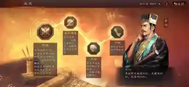 乐进程昱诸葛阵容搭配(乐进魏骑战法搭配)插图2