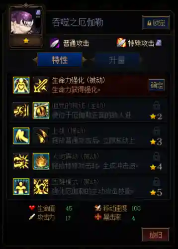 dnf谋略战精灵阵容搭配(dnf冒险团最强阵容)插图3