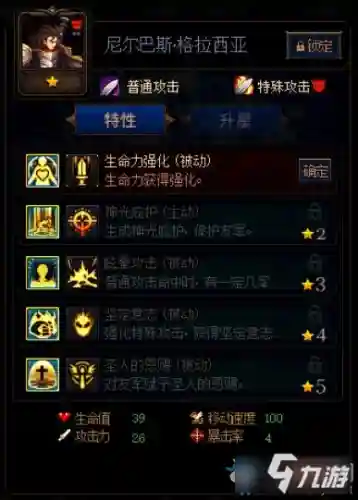 谋略战不死恶魔阵容搭配(吞噬超越战神阵容搭配)