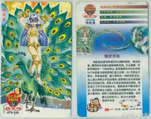 水浒灵兽阵容搭配图(全民水浒最强阵容2016)插图75