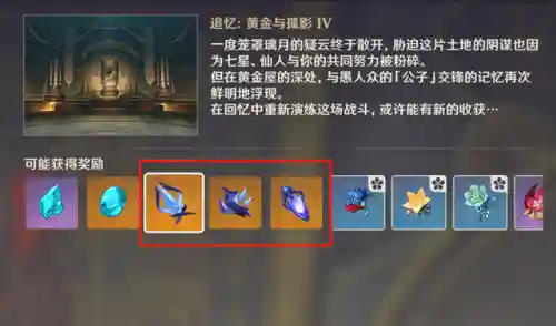 物理流雷泽阵容搭配(新手雷泽主c阵容推荐)插图4