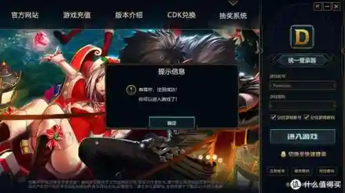 dnf台服关闭前什么版本(dnf手游台服叫什么)插图16