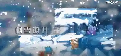 洛克王国成年了还限制(洛克王国解除五小时限制的方法)插图3