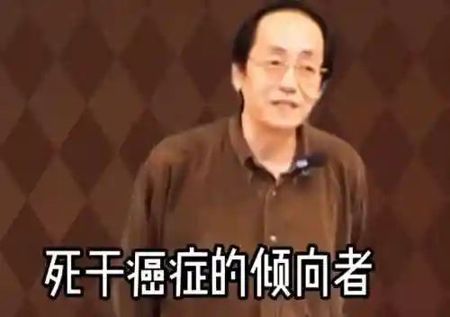 从聊斋世界崛起五经道人(我从聊斋开始修仙)插图13