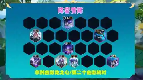 狂刃战士蜘蛛阵容搭配图(主蜘蛛副天使阵容搭配)插图9