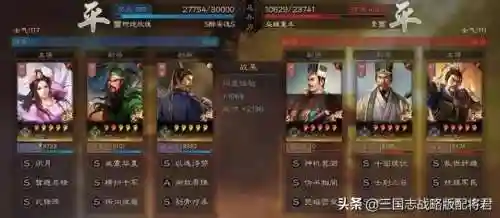 平民玩家关羽阵容搭配图(关羽搭配什么战法最好)插图2