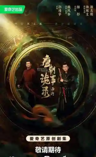 崩坏三白夜最强阵容搭配(崩坏三最值得培养的主c)插图6