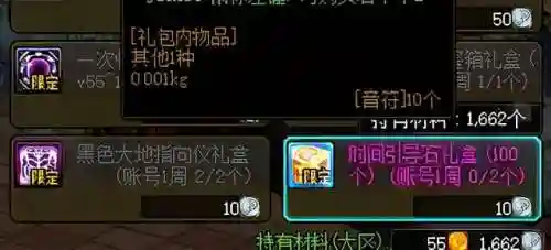 前期最强刷本阵容搭配推荐(阵容推荐)插图13