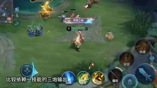 守约阿离阵容怎么搭配最好(公孙离辅助最佳配合)插图1