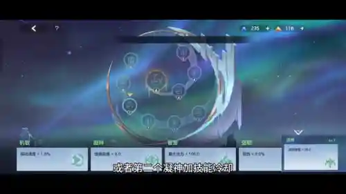 曙光星盘如何搭配阵容最好(曙光英雄望舒星盘匹配最强)插图2