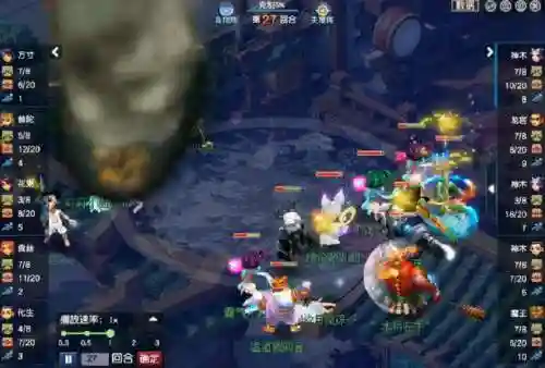 梦幻西游5法系阵容搭配(梦幻西游129最强法系)插图14