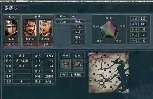 大流一世阵容搭配(多多自走棋冰川战士流阵容怎么搭配)插图22