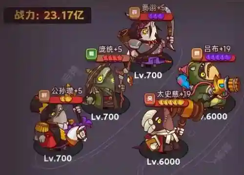 咸鱼打潘凤阵容搭配(率土之滨5星潘凤黑科技)插图5