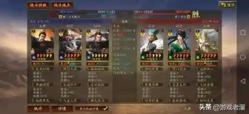 惇惇惇盾的阵容搭配(夏侯惇最佳搭配战法)插图29