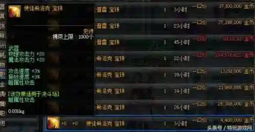 巫女耳环推荐阵容搭配图片(原神魔女套用什么阵容)