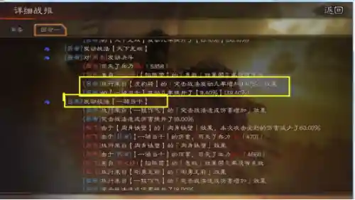 吕布三将阵容怎么搭配(吕布的最佳搭档的阵容)插图2