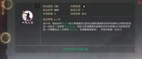 甘宁物理刀阵容搭配率土之滨(甘宁最稳的一套阵容率土之滨)插图3