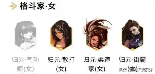 女格斗选手阵容搭配图片(全女格斗怎么添加人物)
