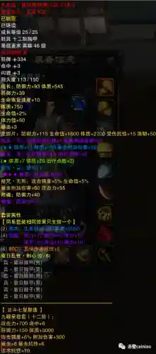 赤壁战魂阵容搭配大全(蜀国最强阵容搭配推荐)插图8