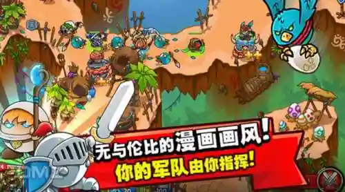 单机守塔游戏(十大游戏盒子推荐)插图1