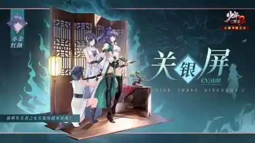 少年三国志无限元宝(少年三国志2满v天金版下载)插图12