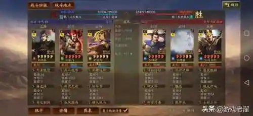 周泰骑兵阵容搭配(率土之滨陆抗周泰最强搭配)插图38