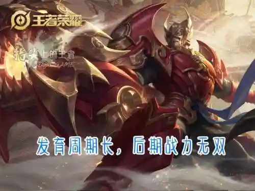 后期逆风打法阵容搭配图(风主平民最强阵容搭配)插图2
