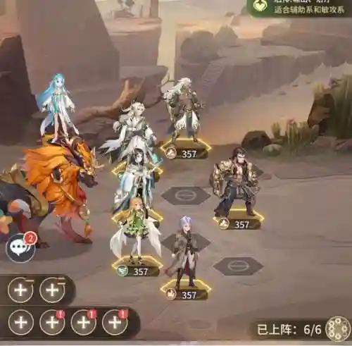 武魂觉醒风火系阵容搭配(武魂觉醒平民最适合阵容)插图5
