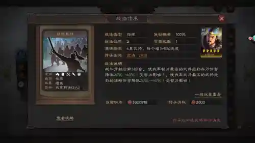 高顺孙坚阵容搭配方法(孙坚最适合的4套阵容)插图1