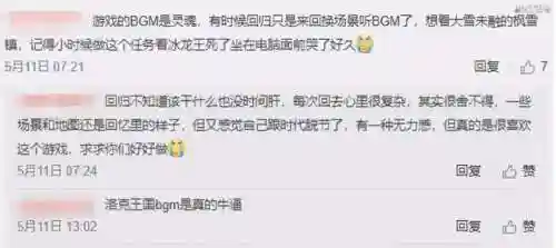 洛克王国成年了还限制(洛克王国解除五小时限制的方法)插图4