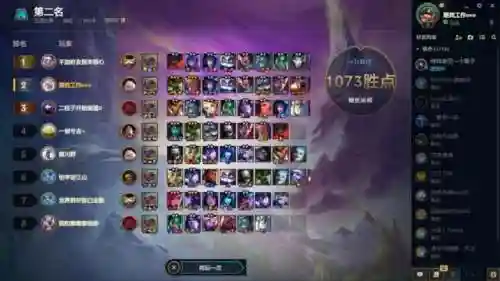 万豪适合哪些阵容搭配(云顶之弈s10最强阵容搭配)插图10