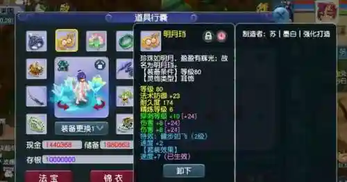 09梦幻物理队阵容搭配(梦幻109任务物理系哪个好)插图7
