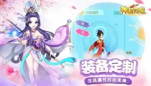 神都降魔搭配什么阵容(神都夜行录最强输出阵容)插图2