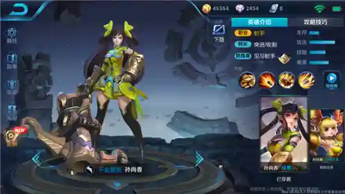 历史李信最强阵容搭配(黑暗李信最强出装)插图3