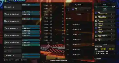 怪兽武器阵容搭配表大全(怪兽星球2种族完美搭配)插图16