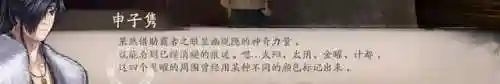 梦华幻斗全攻略(琼华梦录手游礼包码)插图109