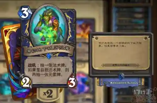 原初真神血统推荐阵容搭配(魔种血统阵容)插图1