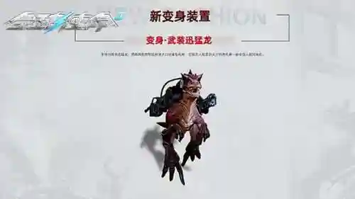 全球使命3手机版(全民飞机大战50万钻石)插图4