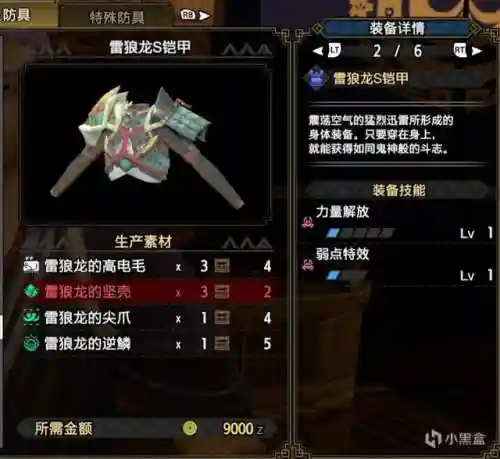 双刀上位搭配阵容最新版(七杀剑最佳搭配阵容)插图16