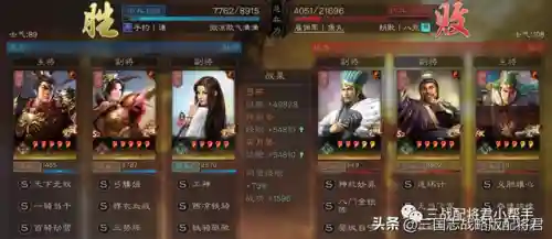 吕布翻车阵容怎么搭配最强(吕布最佳阵容最强出装)插图7